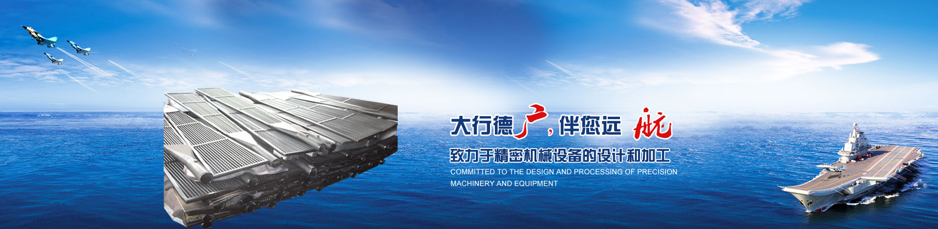 洛陽廣航重工機(jī)械有限公司